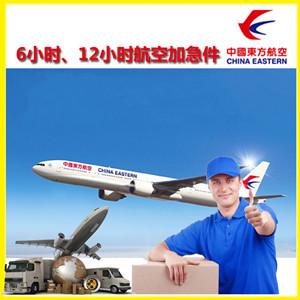 揭阳空运地址公司谈空运的四大作用是什么